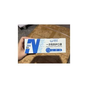Naisian Disposable Face Mask 3 PLY (50pc/Box) | Model: MASK-3FM-201