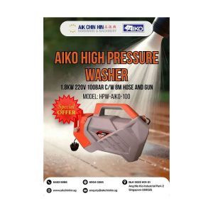 Aiko High Pressure Washer 1.8KW 220V 100BAR C/W 8M Hose And Gun | Model: HPW-AIKO-100