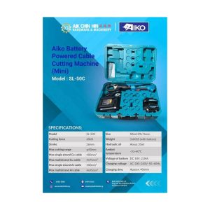 Aiko Battery Powered Cable Cutting Machine (Mini) | Model: SL-50C
