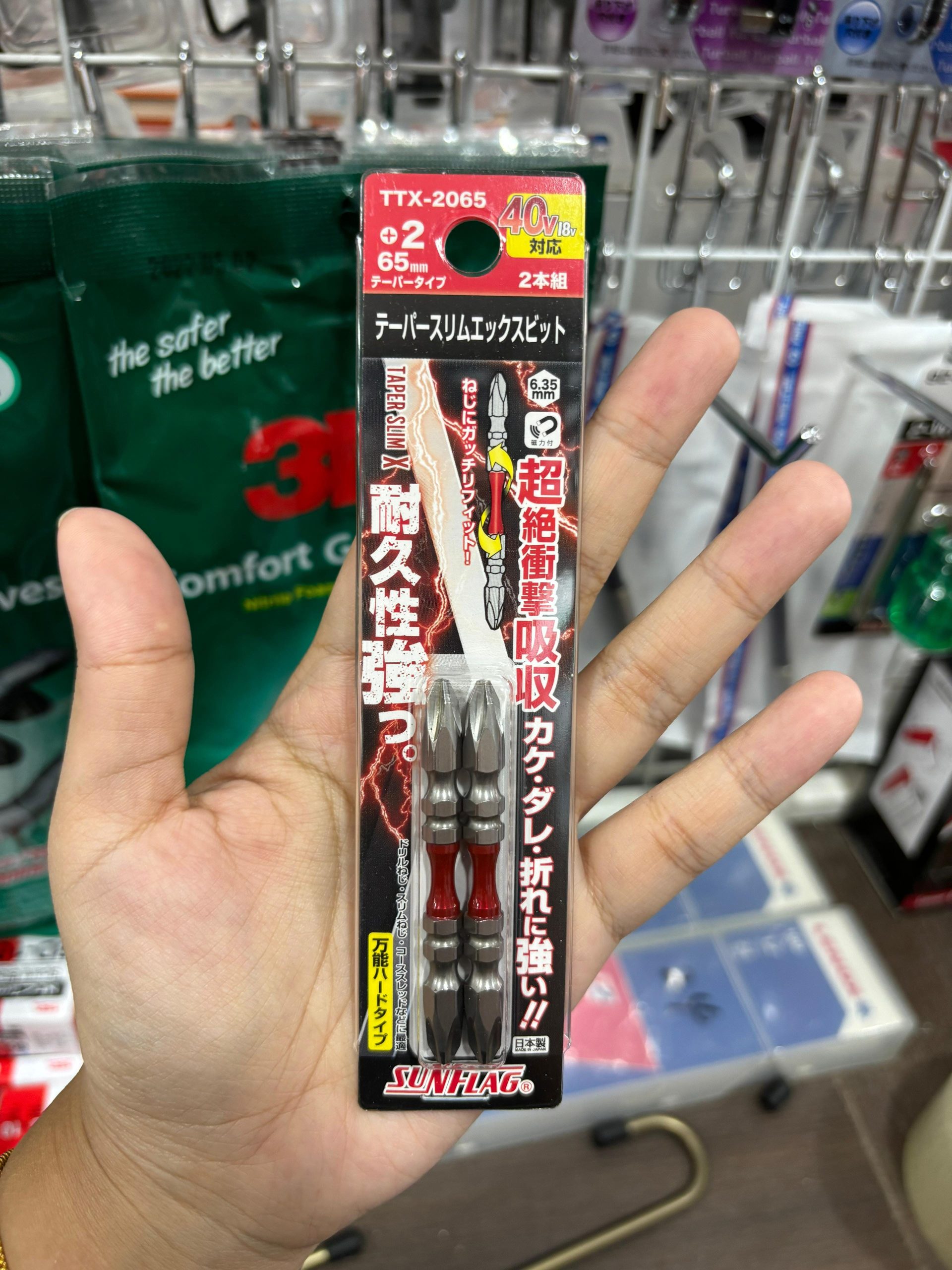 Sunflag TTX Taper Slim Torsion Double Bits Japan (2PC) | Model : 007-256-