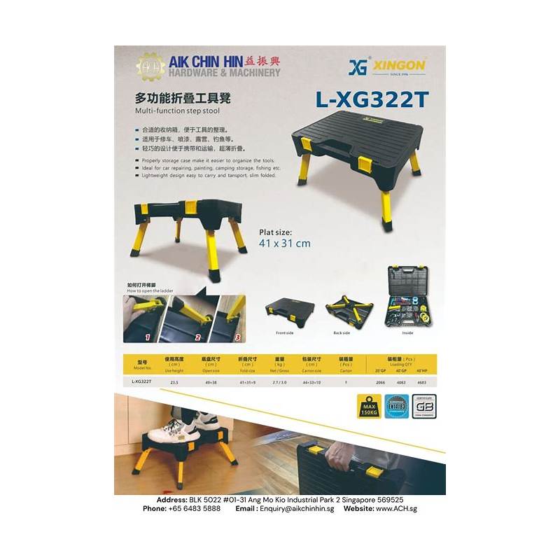 XG Multi Function Step Stool Ladder | Model: L-XG322T