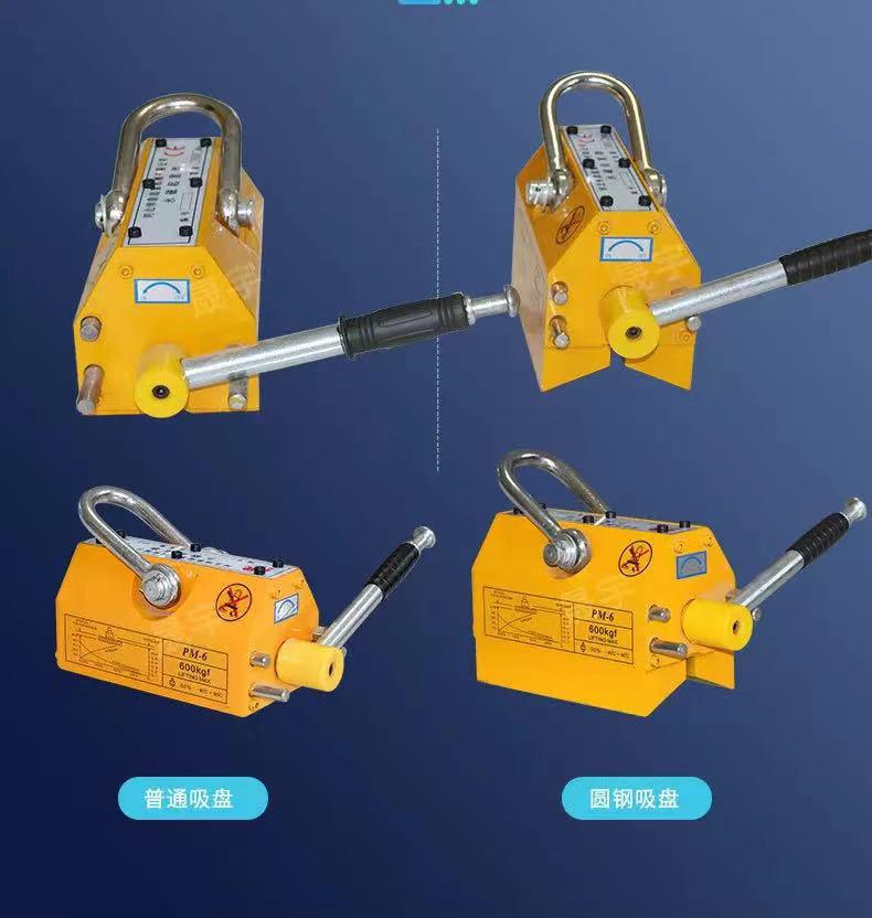 AIKO 1000kg Pipe Magnet Lifter V Shape (For Pipe Only) | Model: ML-V1000
