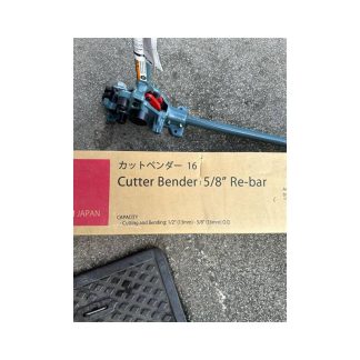 MCC Rod Cutter Bender (5/8")  | Model : MCC-SCB-16