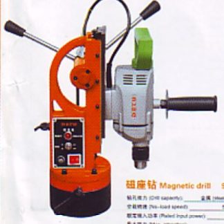 Aiko Magnetic Drill 13MM | Model : MD-V9013