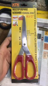 Chen Guang Scissors 8-1/2" #K19 | Model : SCI-K19