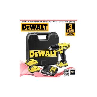 DEWALT 12V 2X1.3AH LI-ON CORDLESS HAMMER DRILL DCD716C2K-B1