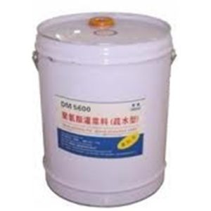 PU GROUT HYDROPHOBIC  DM5600  16KG