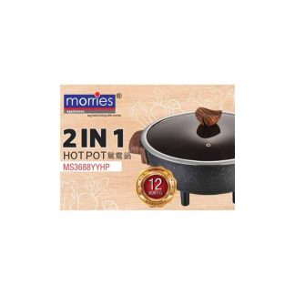 MORRIES 6L 2 IN 1 HOT POT (YUAN YANG) MS3688YYHP