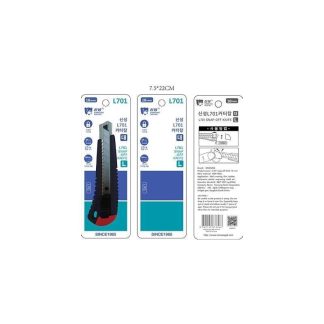 SINSEUNG 18MM SLIDE SNAP-OFF CUTTER L701