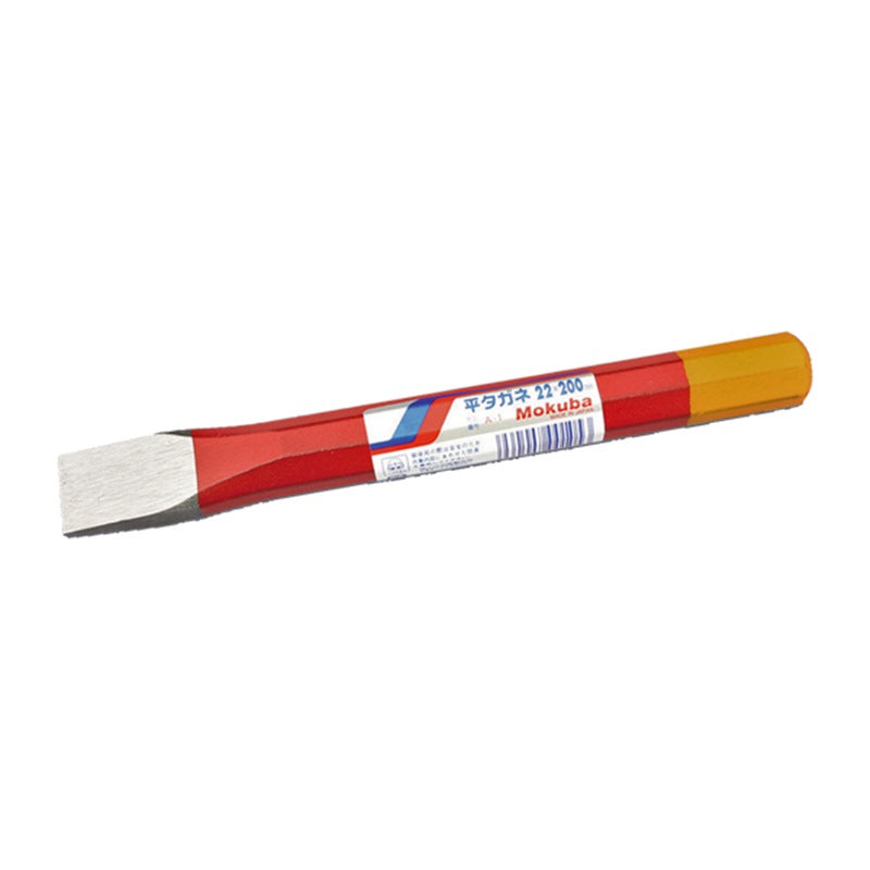 Mokuba A1 Cold Chisel | Model : 013-01-FCC