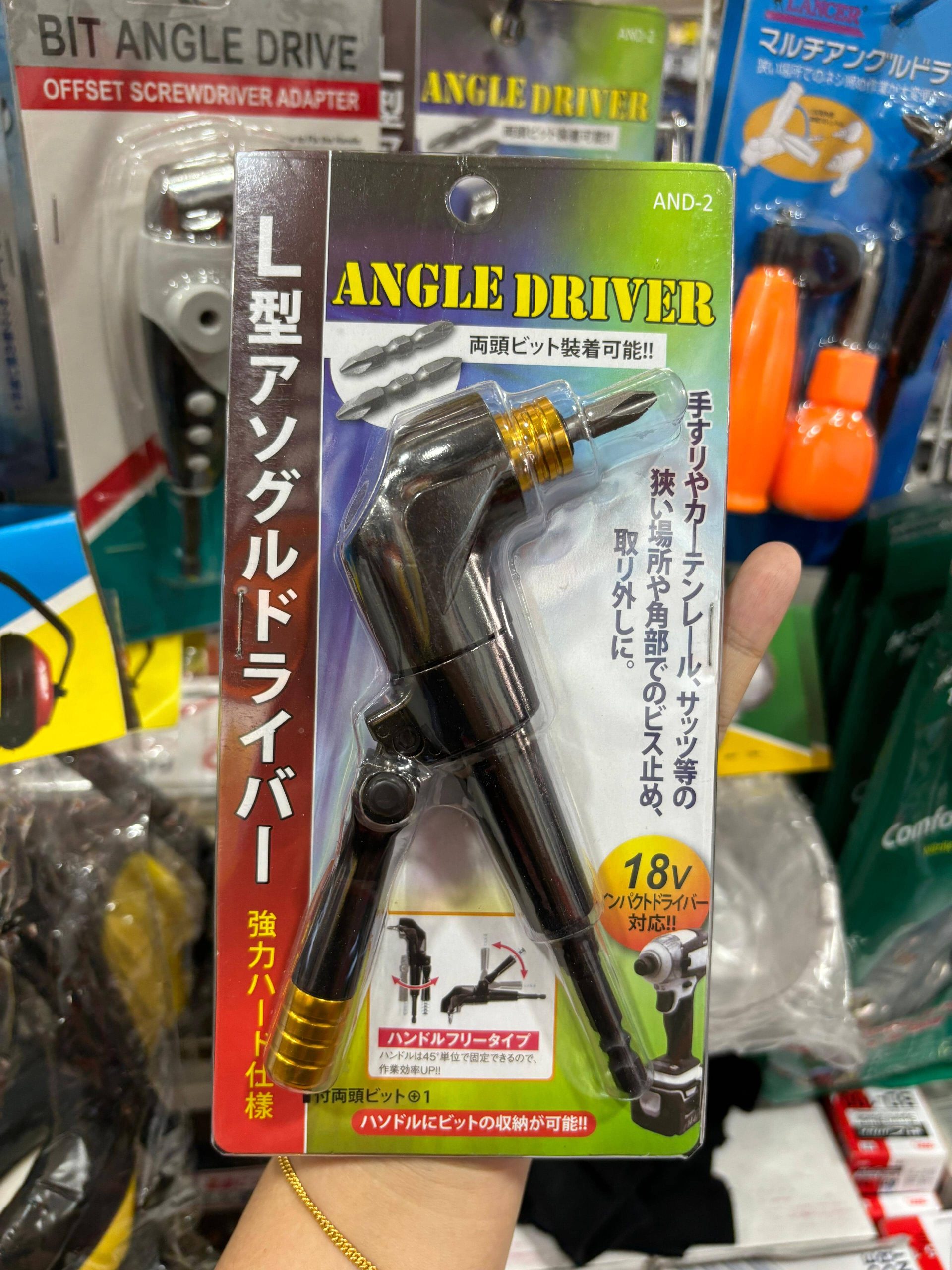 Japanese L-Shaped Right Angle Bit Driver Attachment for Drill with Handle | Model : AND-2