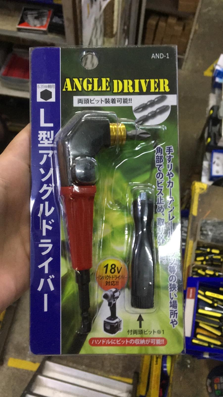 Japanese L-Shaped Angle Bit Driver Attachment For Drill with Spare Handle | Model : AND-1