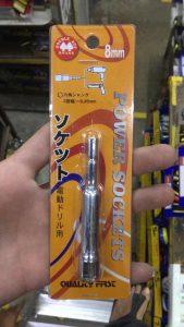 Double Ace 8mm Chrome Power Socket | Model : PB4-DA08