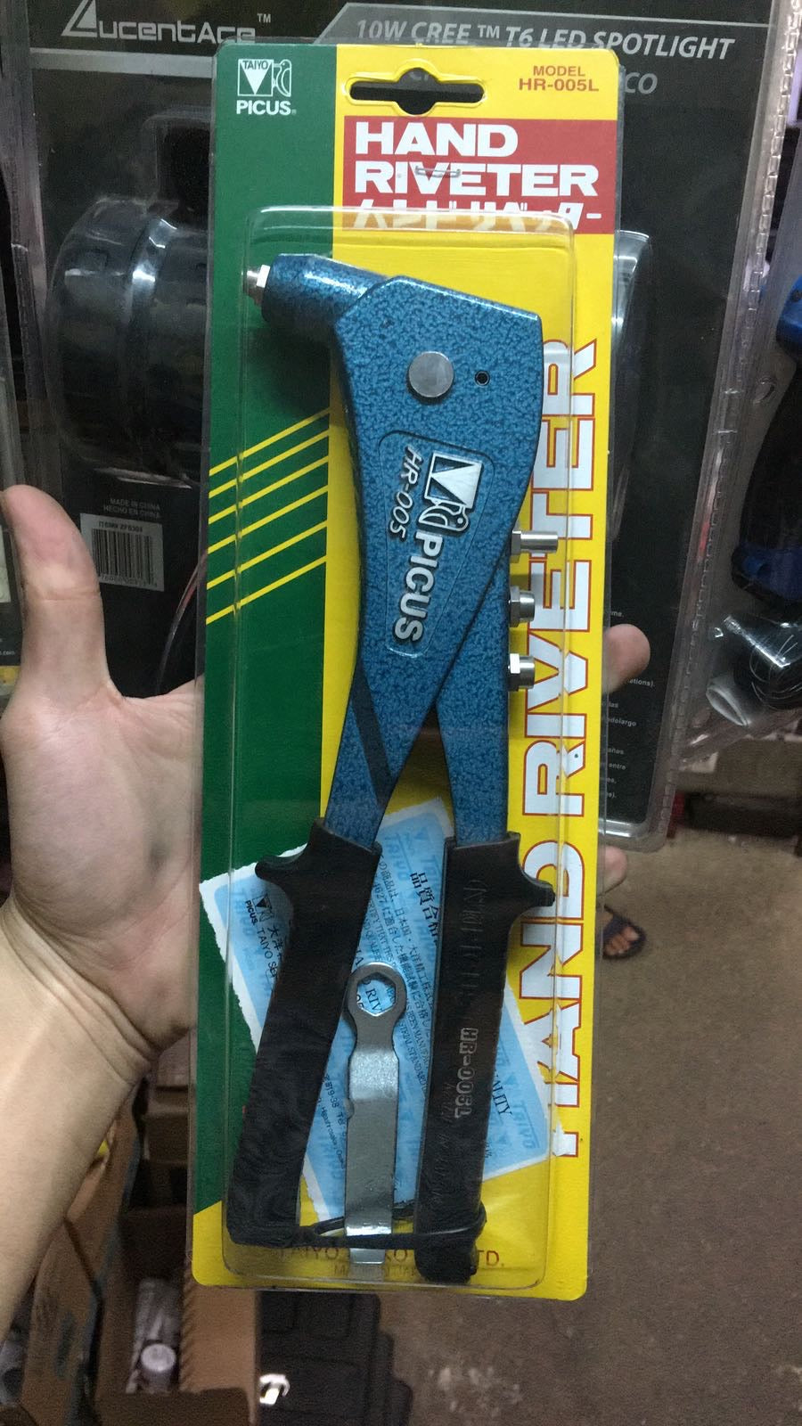 Picus Hand Riveter | Model : HR-005L