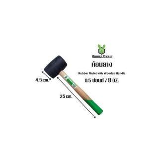 80Z RUBBER MALLET WOODEN HANDLE