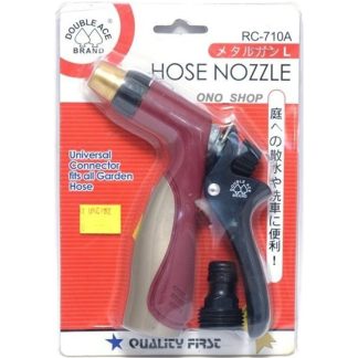 DOUBLE ACE LEVER HOSE NOZZLE, ALUM BODY RC-710A