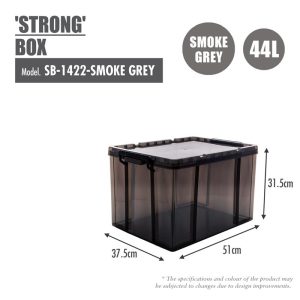 HOUZE 44L STRONG BOX SB-1422-SMOKE GREY