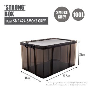 HOUZE 100L STRONG BOX SB-1424-SMOKE GREY