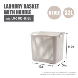 HOUZE 32L LAUNDRY BASKET WITH HANDLE (BEIGE) LN-5183-BEIGE