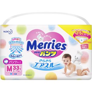 MERRIES WALKER PANTS 33'S SIZE:M - K405245