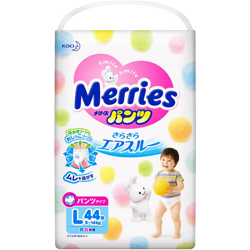 MERRIES WALKER PANTS 44'S SIZE:L - K278149