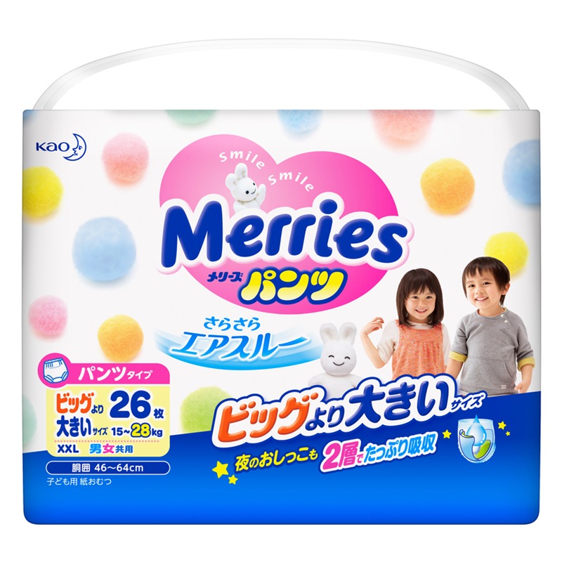 MERRIES WALKER PANTS 26'S SIZE:XXL - K278148