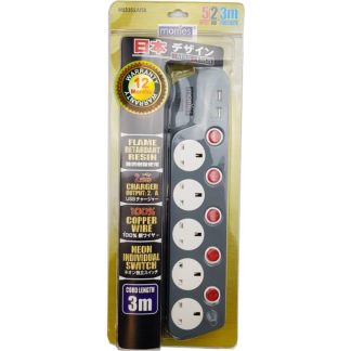 MORRIES 3M EXTENSION CORD 5W W/2USB PORTS-MS3355N5-3M/USB2.1