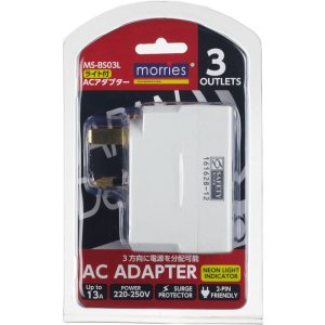 MORRIES 3WAY ADAPTOR W/NEON W/FUSE W/SURGE PROTECTOR MS-BS03L