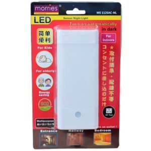 MORRIES LIGHT SENSOR NIGHT LIGHT MS112SAC (DAYLIGHT)