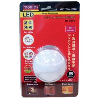 MORRIES LED NIGHT SENSOR LIGHT MS12020UKSNL (DAYLIGHT)