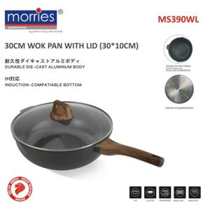 MORRIES 30CM WOK PAN WITH LID (30*10CM) MS390WL