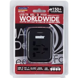 MORRIES UNIVERSAL TRAVEL ADAPTOR W/2USB(2.5A) MS003