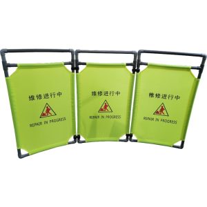 SAFETY GUARD FENCE (REPAIR IN PROGRESS) 3 FOLDABLE PANELS HL-17