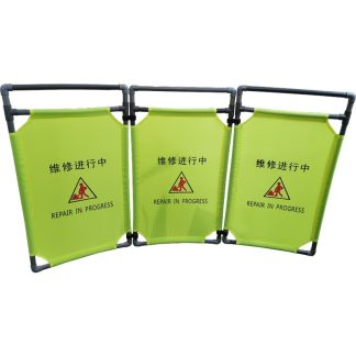 SAFETY GUARD FENCE (REPAIR IN PROGRESS) 3 FOLDABLE PANELS HL-17