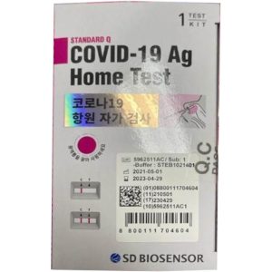 SD BIOSENSOR COVID-19 AG HOME TEST