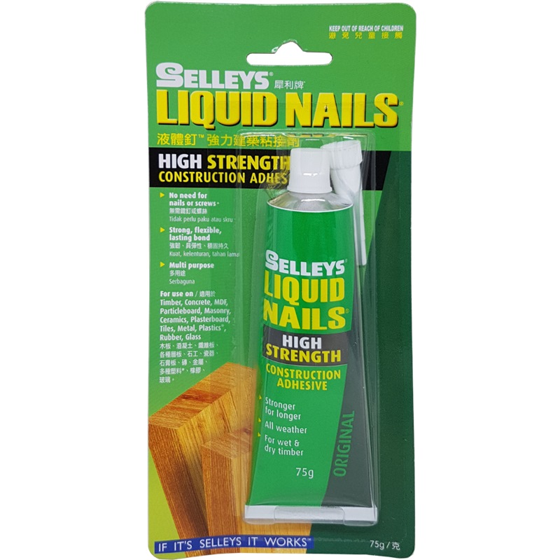 SELLEYS LIQUID NAILS 75GM-106711