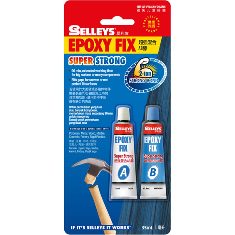 SELLEYS EPOXY FIX SUPER STRONG 35ML SL-EFSS(35ML)