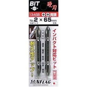 SUNFLAG POWER BIT ++ 13ASB 2PPP