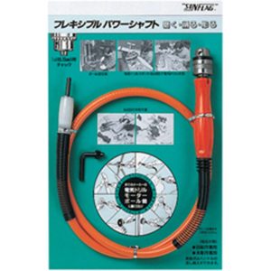 SUNFLAG FLEX SHAFT 550  1.5-6.5MM