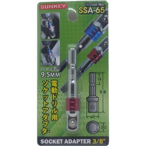 SUNKEY SOCKET ADAPTOR 1/4" SHANK TO 3/8" SQ.DRIVE SSA-65