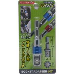 SUNKEY SOCKET ADAPTOR 1/4" SHANK TO 1/2" SQ.DRIVE SSA-72