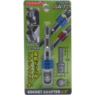 SUNKEY SOCKET ADAPTOR 1/4" SHANK TO 1/2" SQ.DRIVE SSA-72