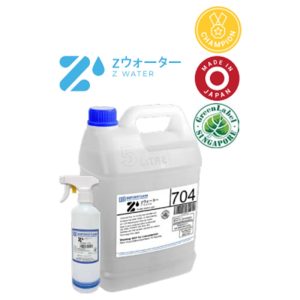 SUPERSTEAM Z WATER ( IONIZED ALKALINE WATER ) 12.5PH 704 5L