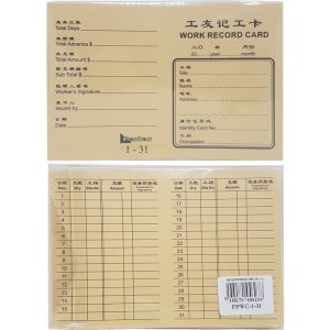 WORK RECORD CARD 100 PCS
